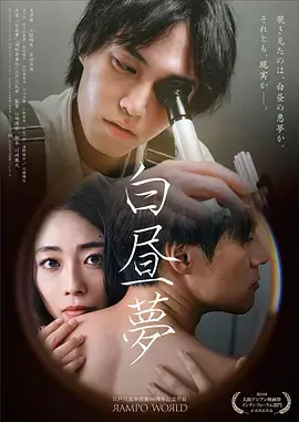六月婷婷综合 推荐 三体