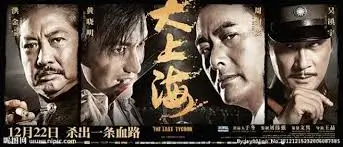 六月婷婷综合 热门 楚门的世界